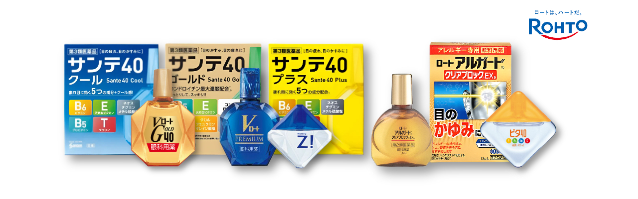 일본 안약 추천